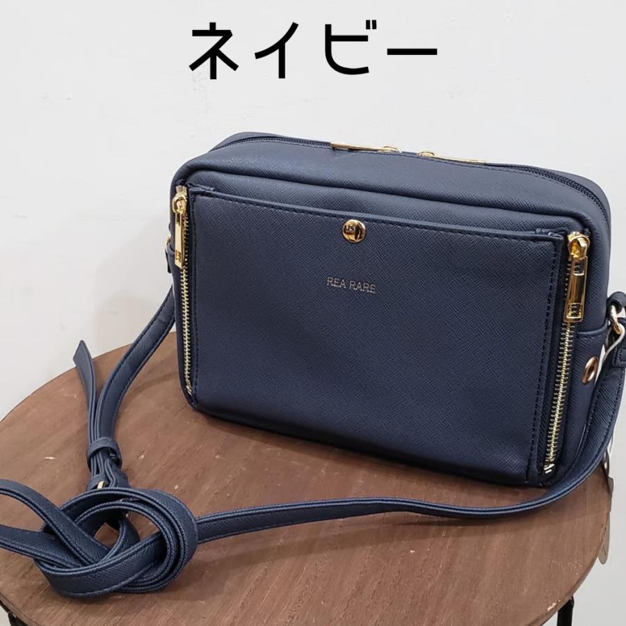 リアレア REA RARE クルア 回転式ミニミニショルダー痛バッグ 痛バッグ 