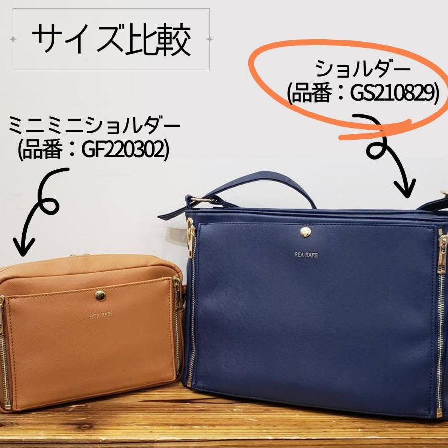 リアレア REA RARE クルア 回転式ショルダー痛バッグ 痛バッグ 痛バ