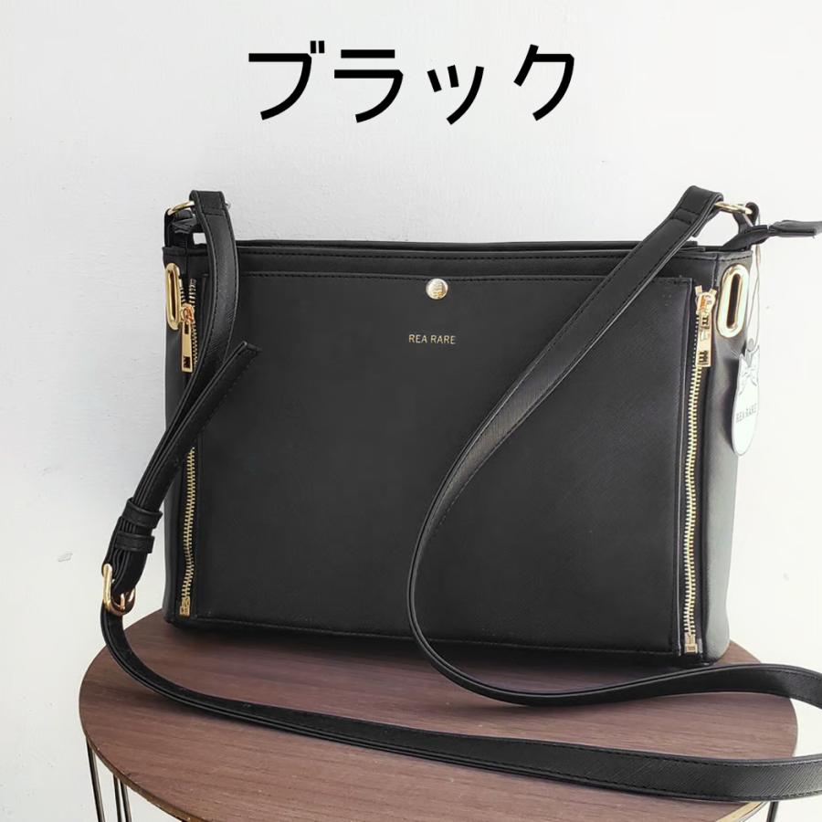 リアレア REA RARE クルア 回転式ショルダー痛バッグ 痛バッグ 痛バ