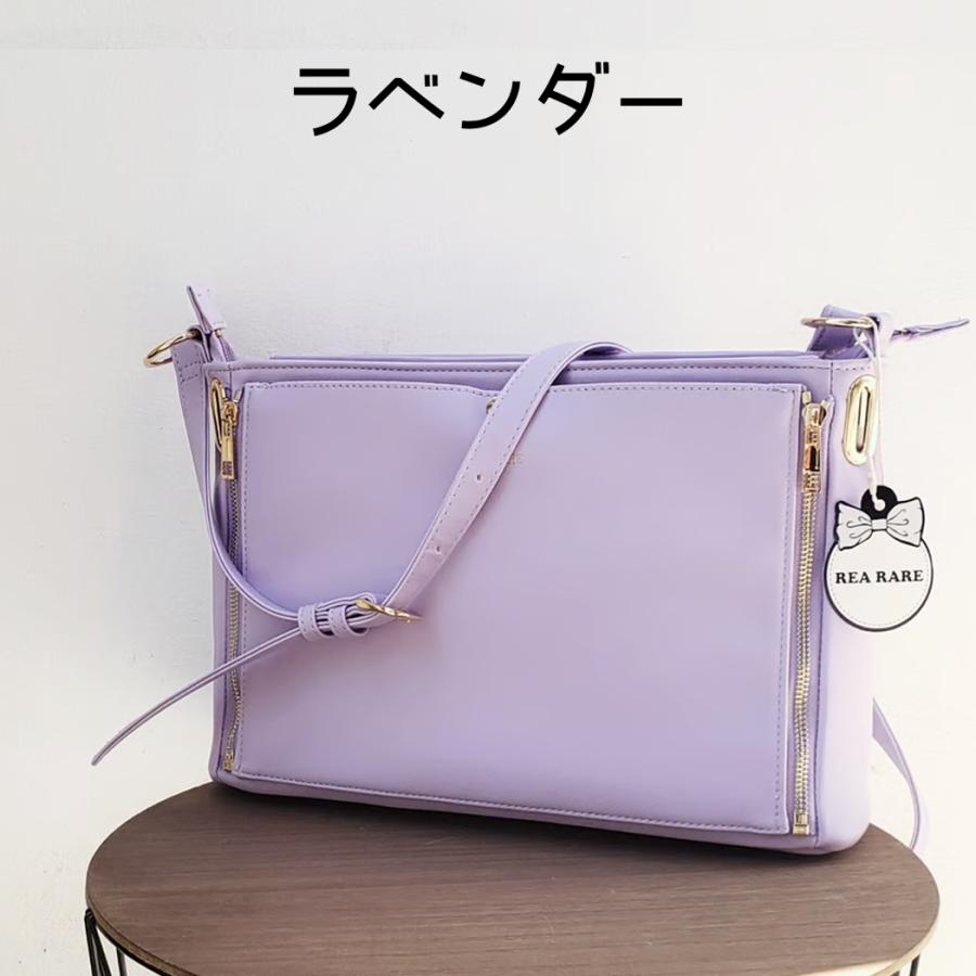 リアレア REA RARE クルア 回転式ショルダー痛バッグ 痛バッグ 痛バ