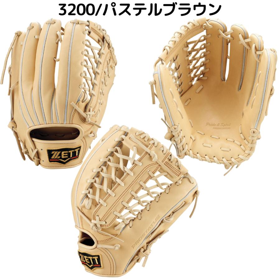 ゼット ZETT PROSTATUS 硬式用グラブ 外野手用 サイズ9 一般