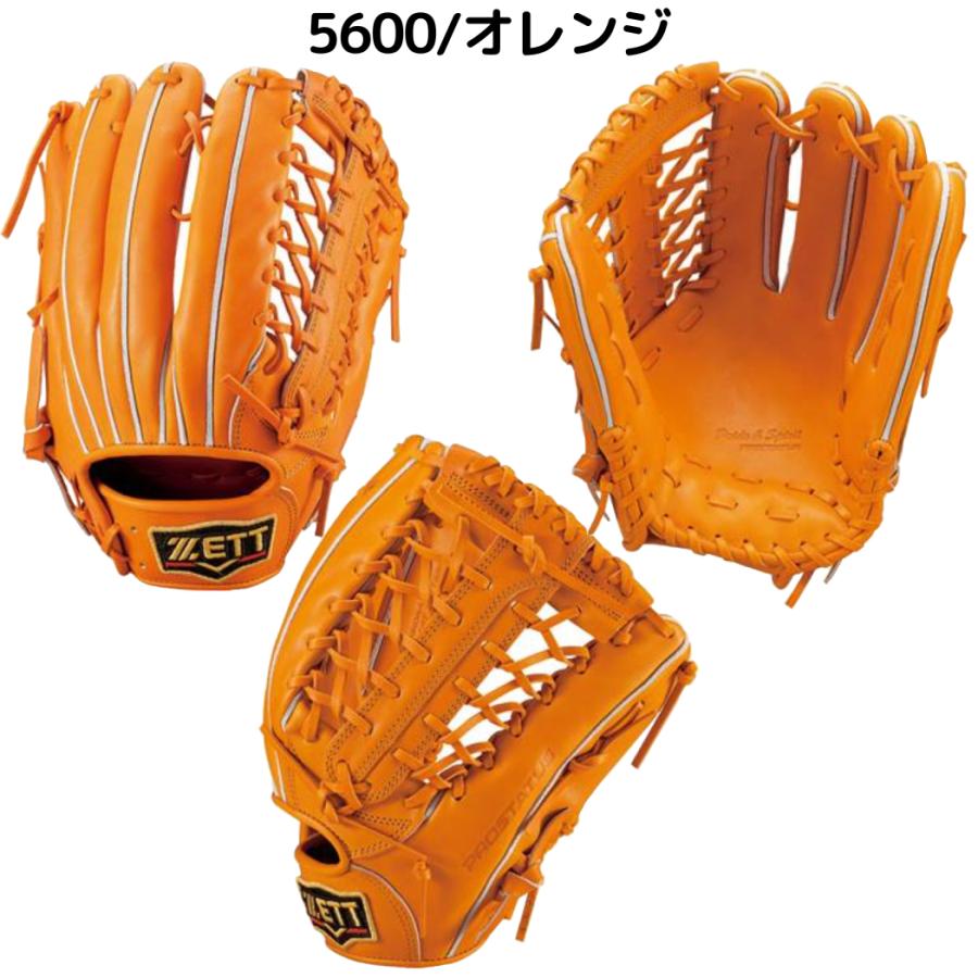 ゼット（ZETT） PROSTATUS 硬式用グラブ 外野手用 サイズ9 一般