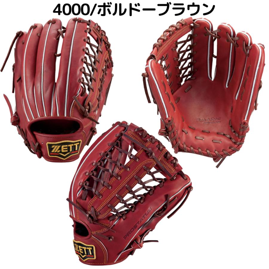 ゼット（ZETT） PROSTATUS 硬式用グラブ 外野手用 サイズ9 一般