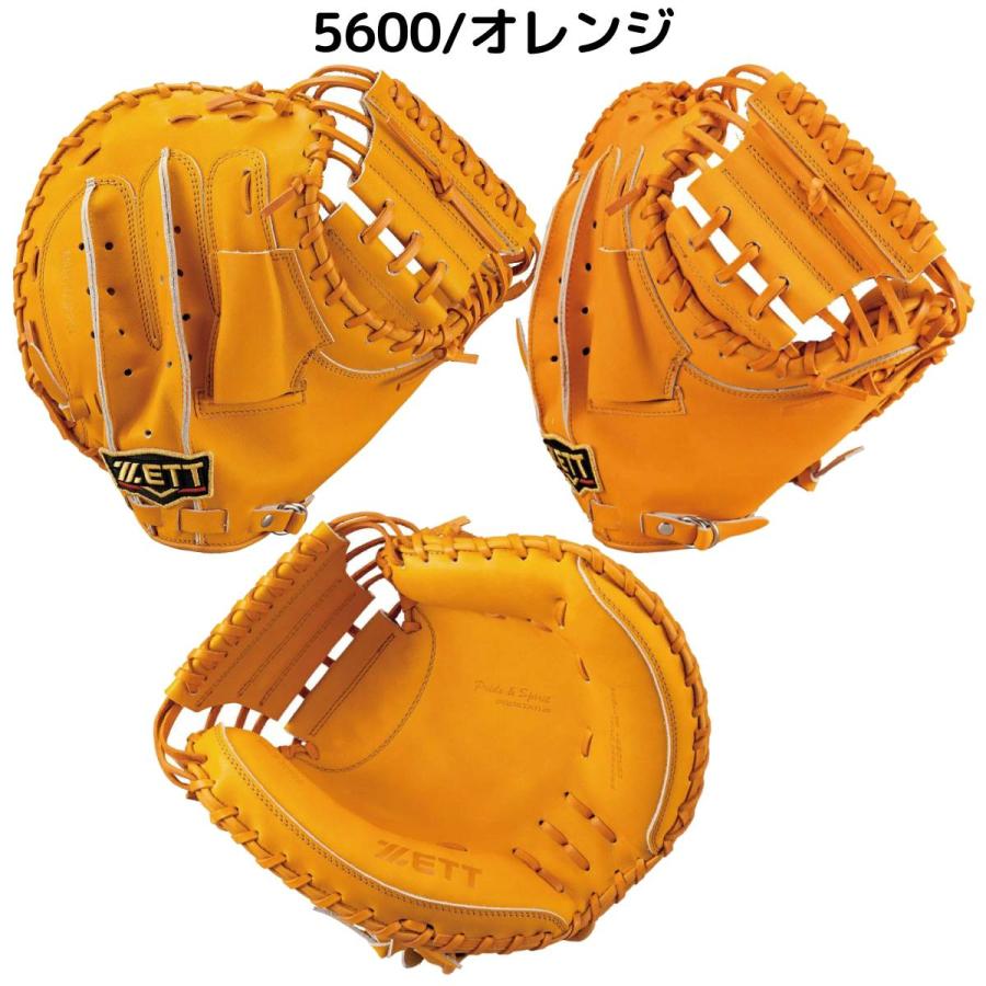 プロステイタス ゼット ZETT 専用グラブ袋付き 軟式用キャッチャー