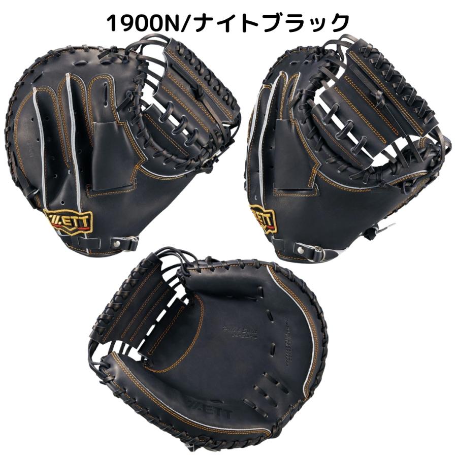 プロステイタス ゼット ZETT 専用グラブ袋付き 軟式用キャッチャー