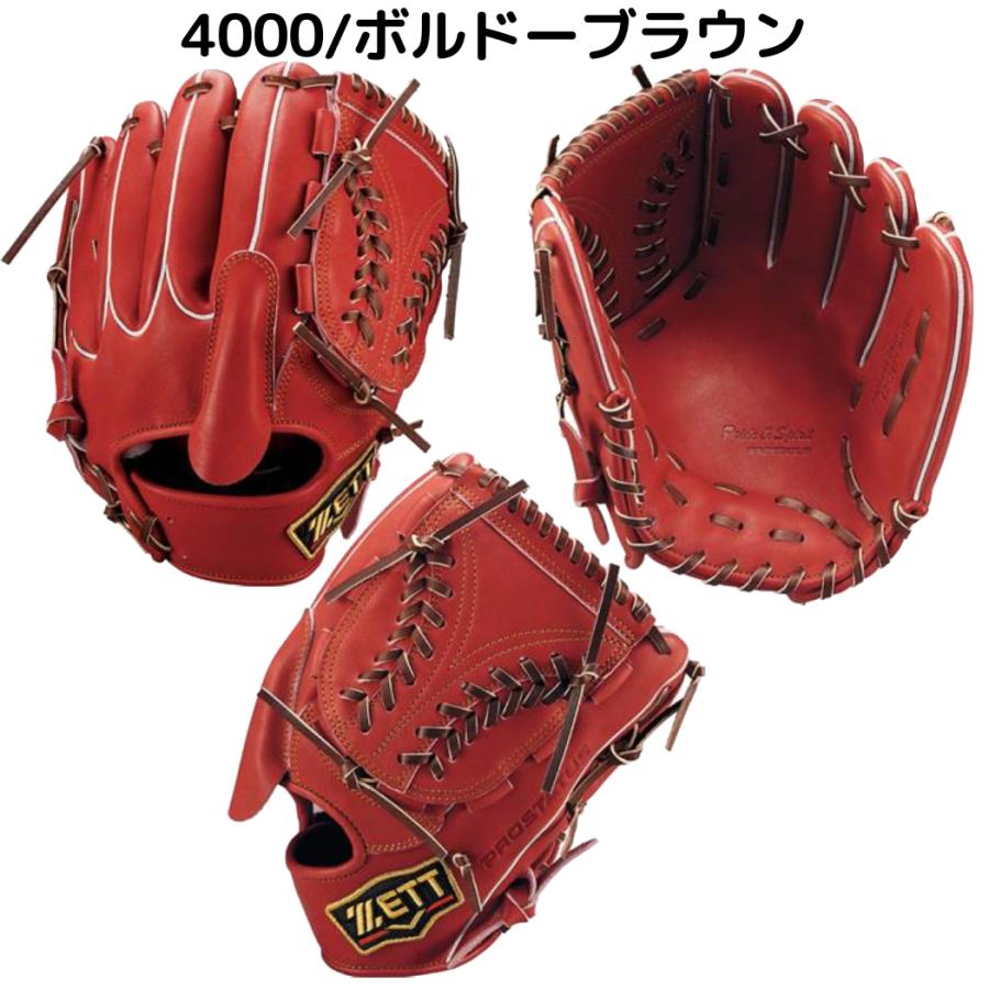 野球 軟式グローブ 大人用 軟式 グローブ 久保田スラッガー 野球 軟式グローブ 大人用 軟式 グローブ 久保田スラッガー