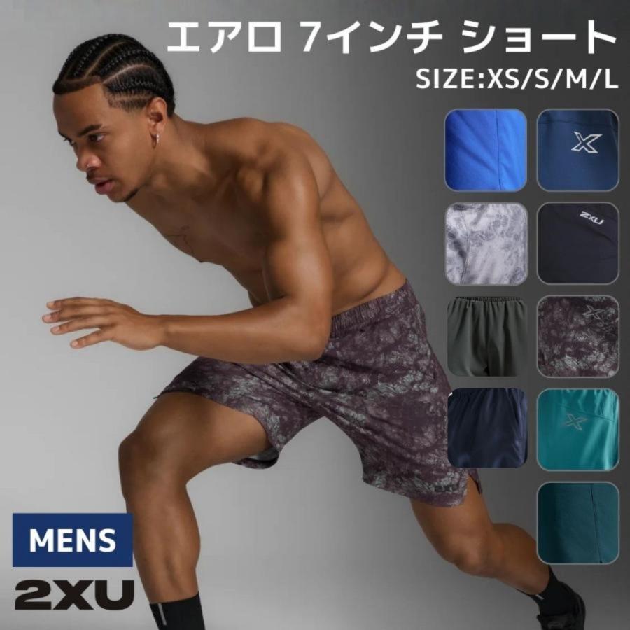 2XU（ツータイムズユー） エアロ 7インチ ショート メンズ オール