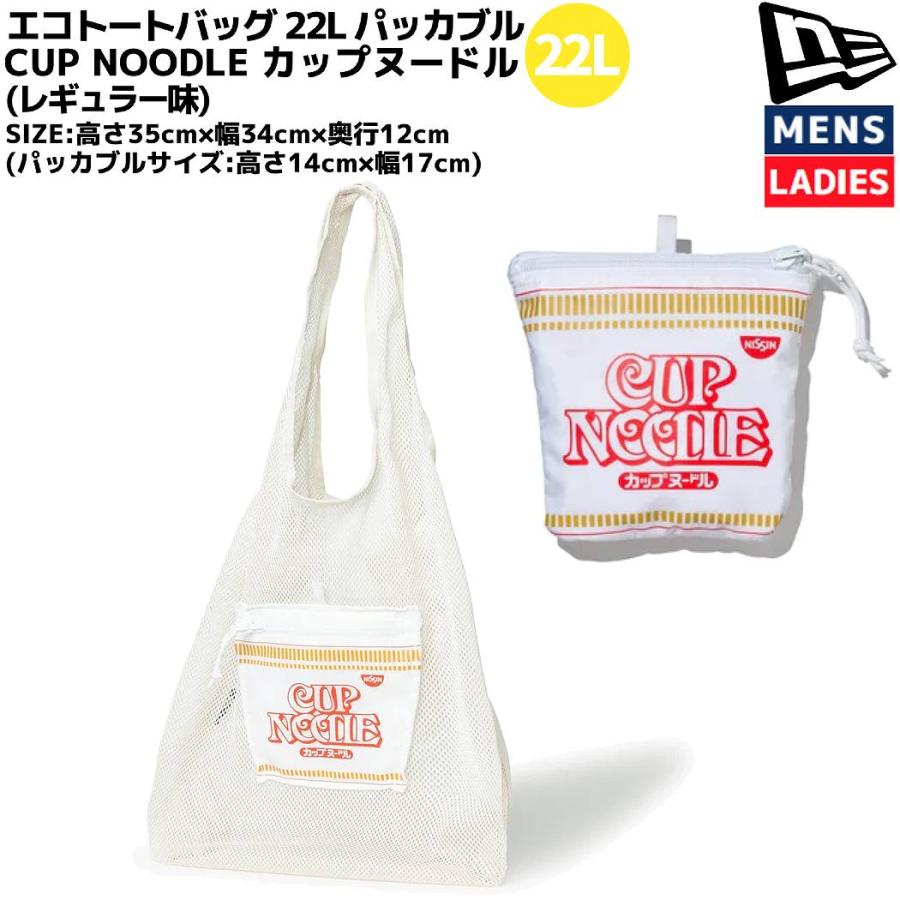 NEW ERA（ニューエラ） エコトートバッグ 22L パッカブル CUP NOODLE