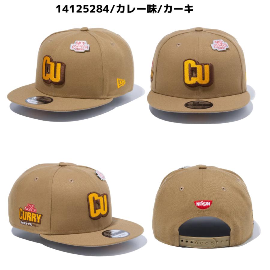 ニューエラ NEW ERA 9FIFTY CUP NOODLE カップヌードル レギュラー味 カレー味 シーフード味 ユニセックス 帽子 キャップ 14125284 14125283 14125282｜mario｜02