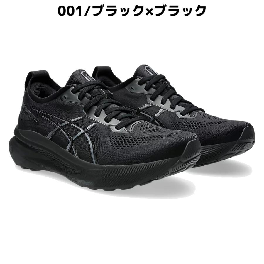 アシックス asics GEL-KAYANO 31 EXTRA WIDE ゲルカヤノ31 エクストラ 