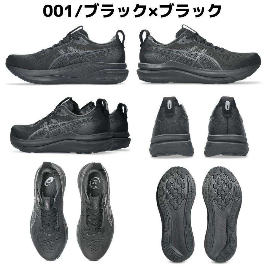 ASICS（アシックス） asics GEL-KAYANO 33 EXTRA WIDE ゲルカヤノ33