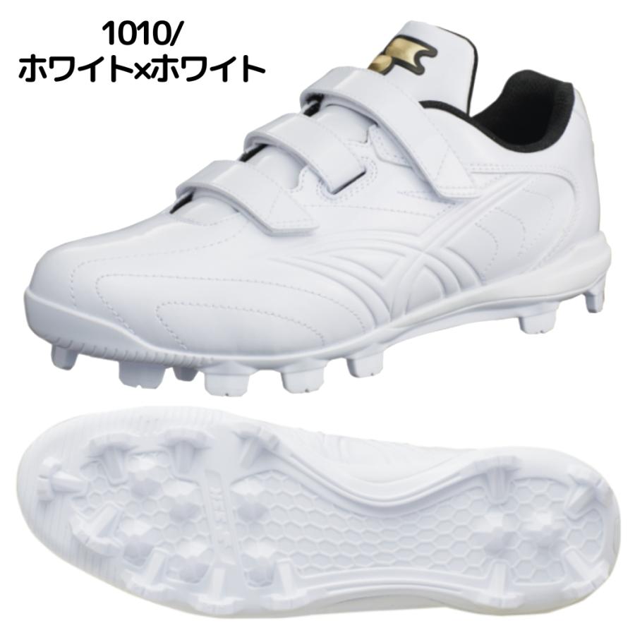 エスエスケイ（SSK） スターランナーMC ポイントスパイク 一般