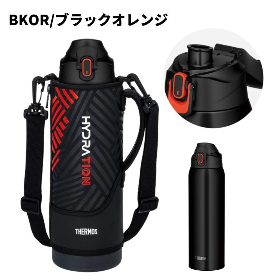 THERMOS（サーモス） 真空断熱スポーツボトル FJS-1500F ジュニア 子供
