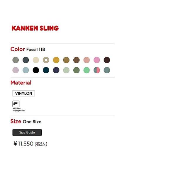 Fjallraven Kanken フェールラーベン FJALLRAVEN Sling カンケン