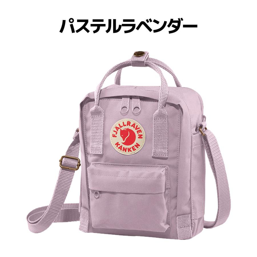 フェールラーベン FJALLRAVEN Kanken Sling カンケンスリング 2.5L メンズ レディース キッズ ジュニア ショルダーバッグ バッグ お出掛け カジュアル 23797｜mario｜02