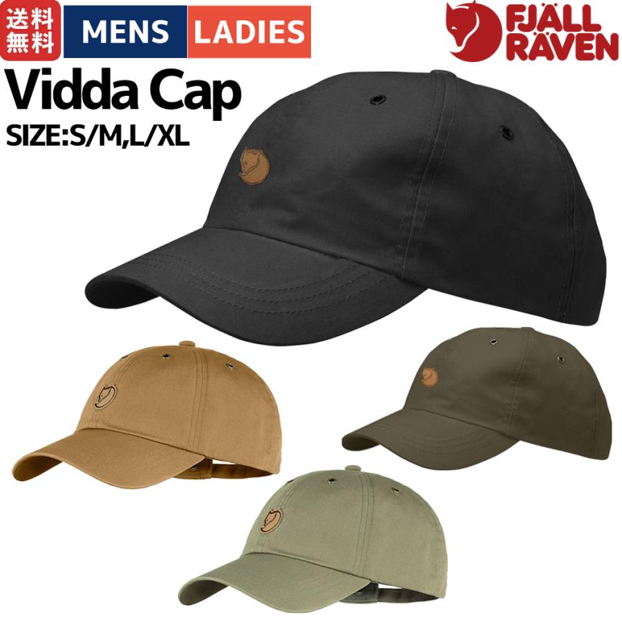 FJALL RAVEN（フェールラーベン） FJALLRAVEN Vidda Cap ヴィッダ