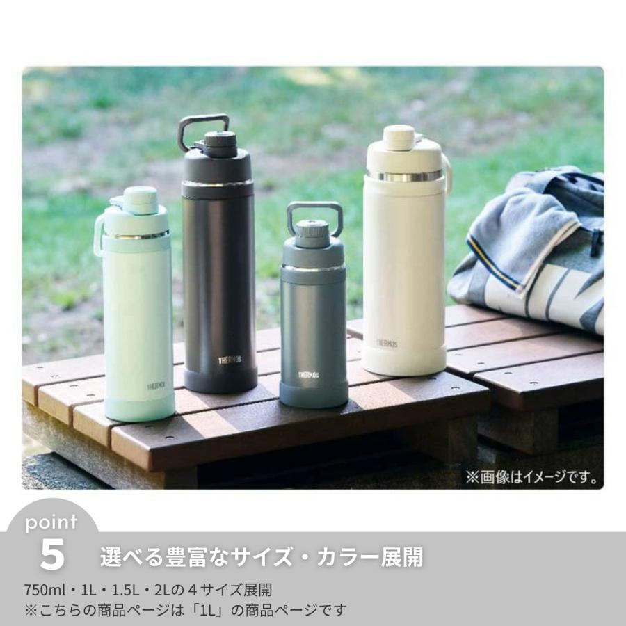 THERMOS（サーモス） 真空断熱スポーツボトル 1L メンズ レディース