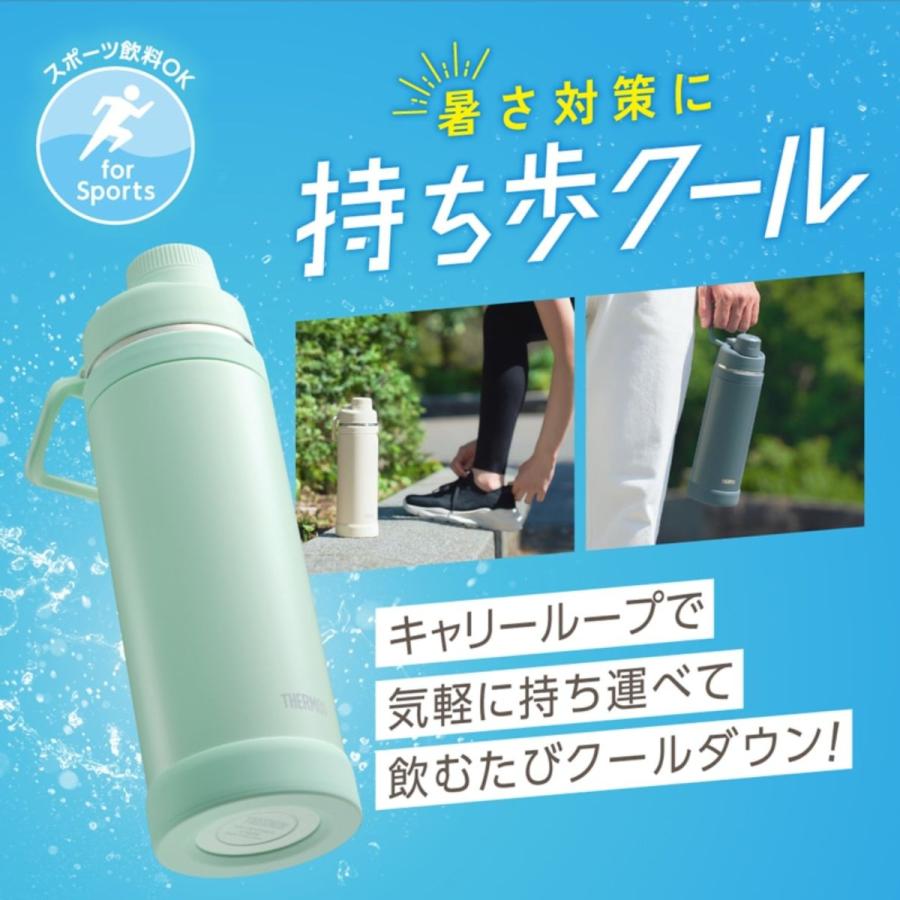 supreme ウォーターボトル 2本 スツールボックス ２個 4点セット THERMOS（サーモス） 真空断熱スポーツボトル 750ml メンズ レディース