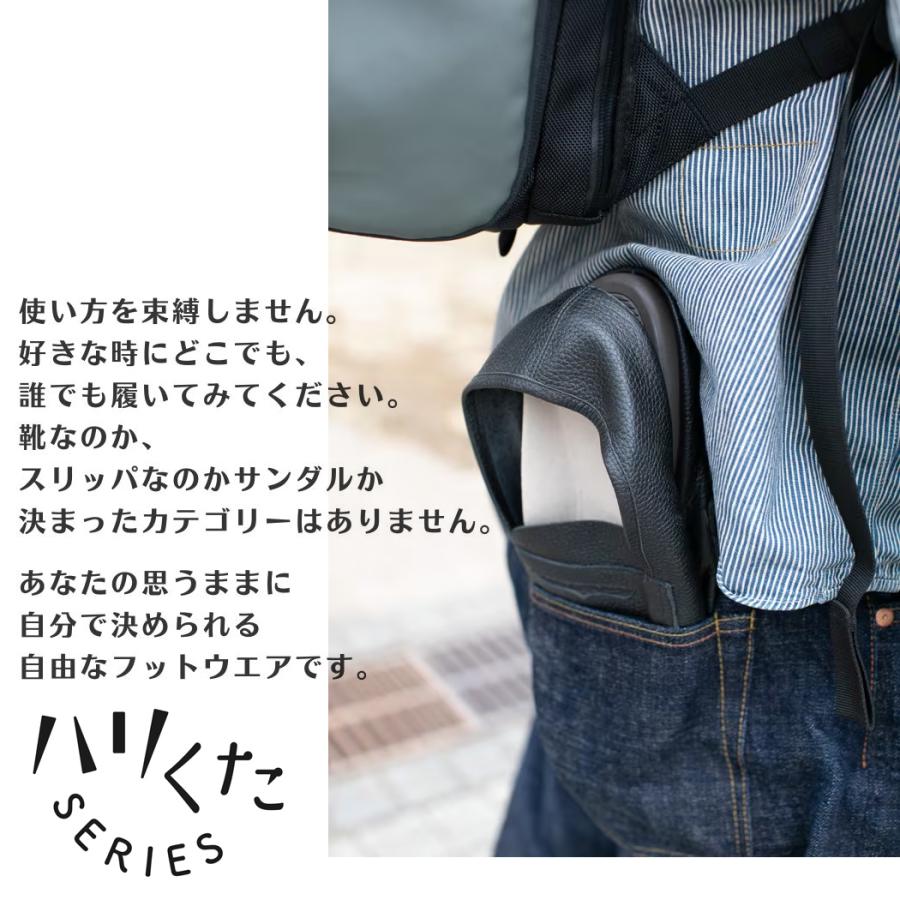 ハリくた SERIES ハリくた はりくた ハリ ローファー メンズ