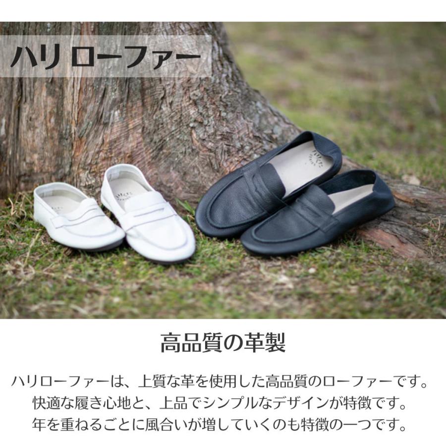 ハリくた SERIES はりくた ハリ ローファー メンズ レディース ハリくた SERIES はりくた ハリ ローファー メンズ レディース