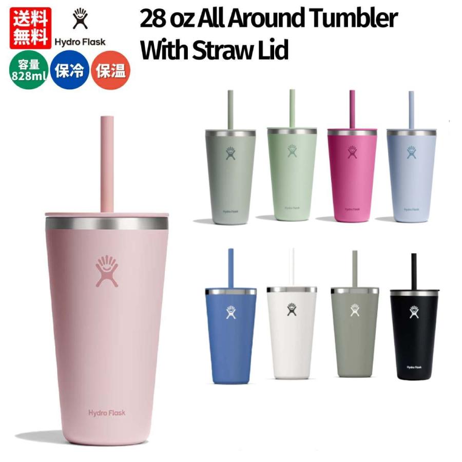 HYDRO FLASK（ハイドロフラスク） Hydro Flask 28オンス オール