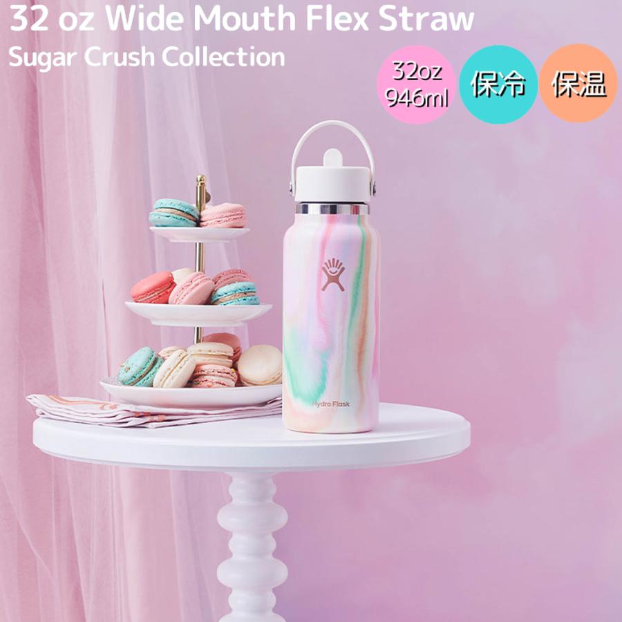 HYDRO FLASK ハイドロフラスク Hydro Flask Sugar Crush
