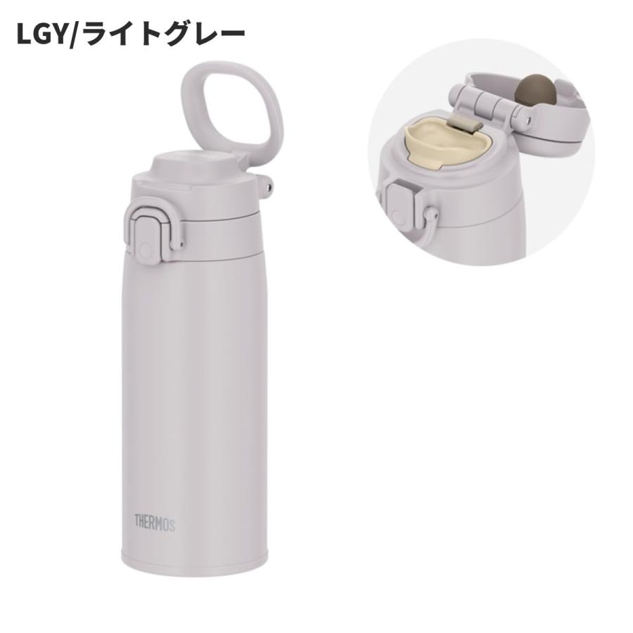 サーモス THERMOS 真空断熱ケータイマグ 550ml メンズ レディース ユニ