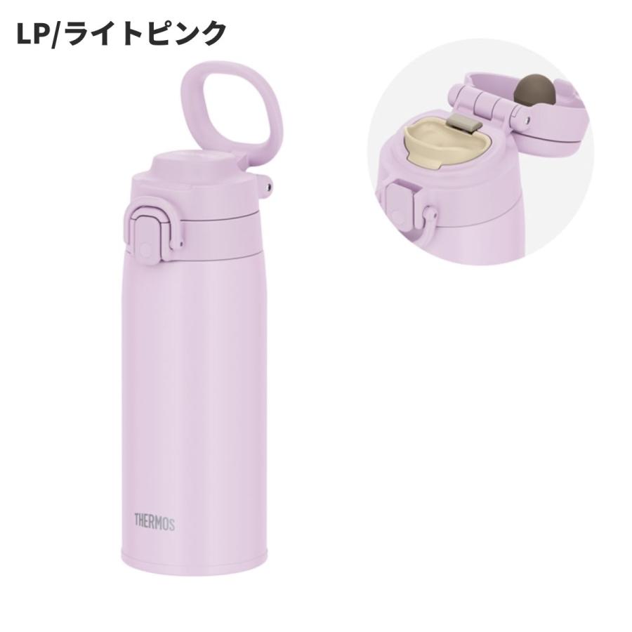 サーモス THERMOS 真空断熱ケータイマグ 550ml メンズ レディース ユニ