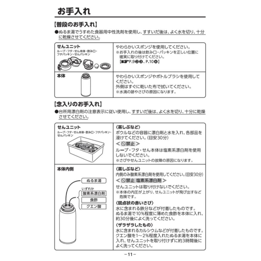 サーモス THERMOS 真空断熱ケータイマグ 550ml メンズ レディース ユニ