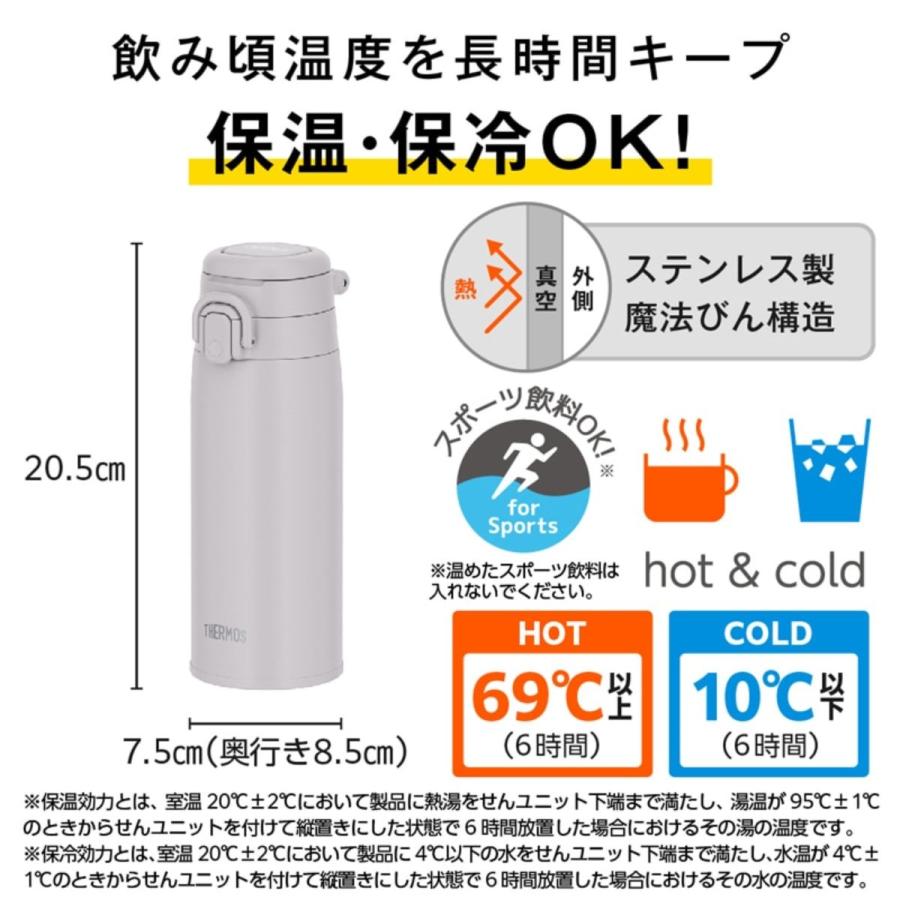 サーモス THERMOS 真空断熱ケータイマグ 550ml メンズ レディース ユニ