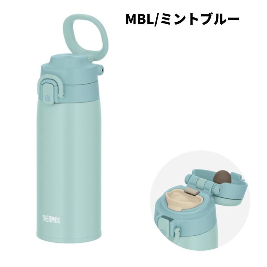 サーモス THERMOS 真空断熱ケータイマグ JOS-550 スポーツ 通勤 通学