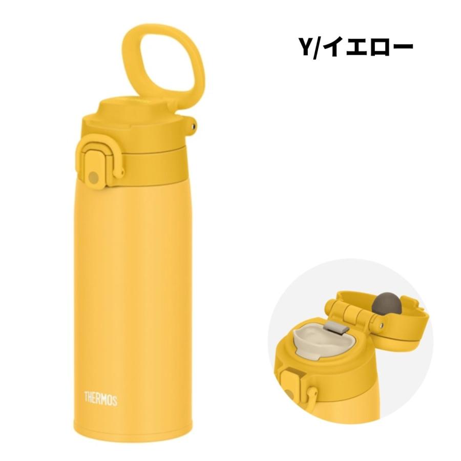 サーモス THERMOS 真空断熱ケータイマグ JOS-550 スポーツ 通勤 通学