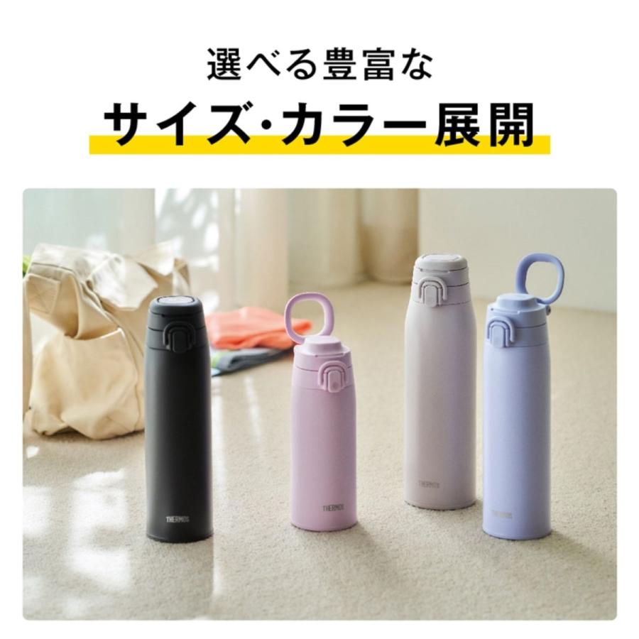 サーモス THERMOS 真空断熱 ケータイ マグ ステンレスボトル　水筒 サーモス THERMOS 真空断熱ケータイマグ 550ml メンズ レディース ユニ