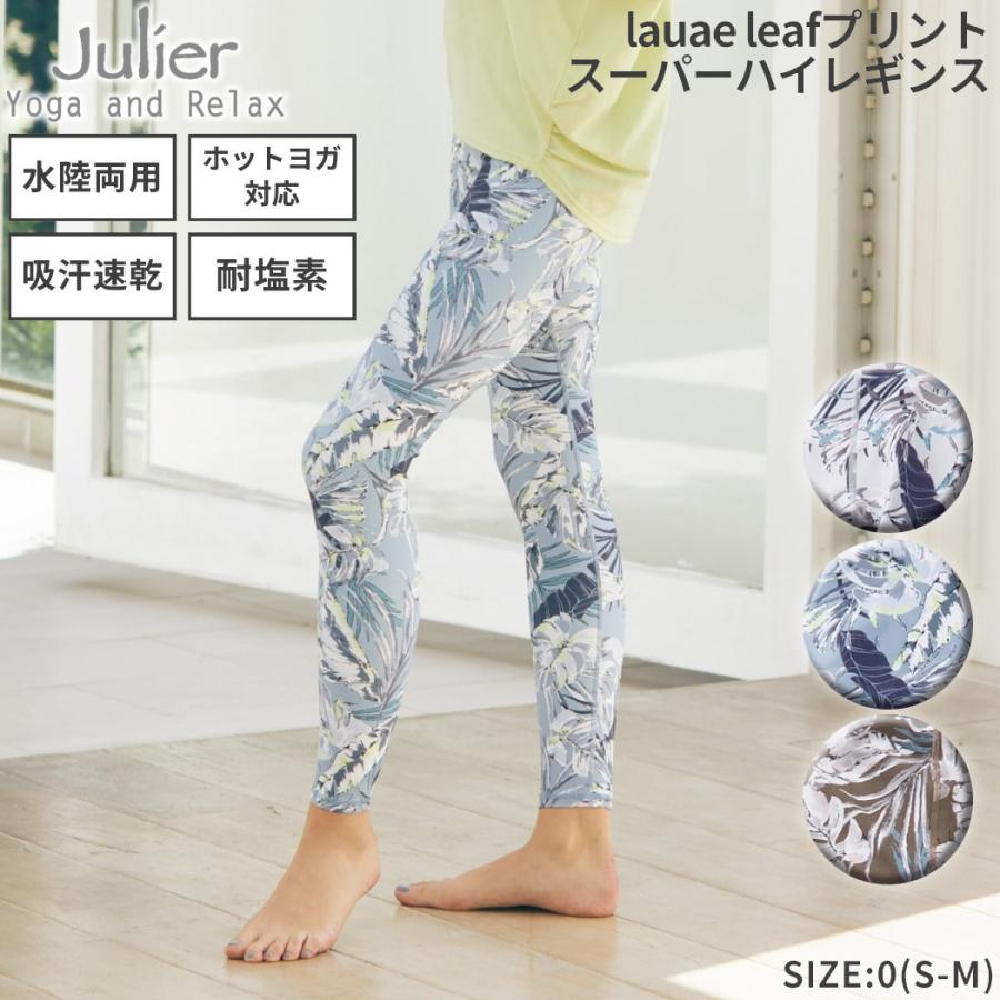 Julier（ジュリエ） Julier lauae leafプリントスーパーハイレギンス