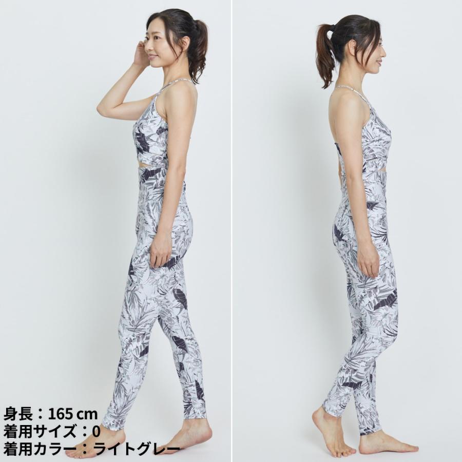 Julier（ジュリエ） Julier lauae leafプリントスーパーハイレギンス
