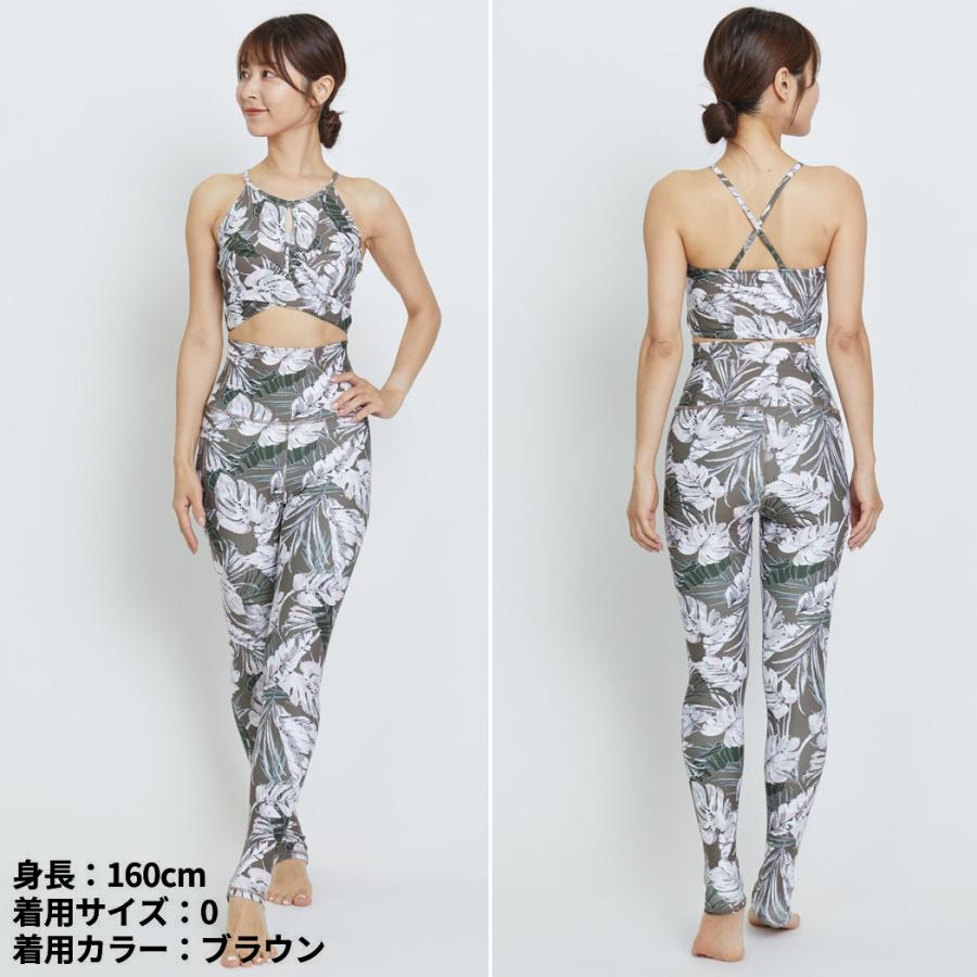 Julier（ジュリエ） Julier lauae leafプリントスーパーハイレギンス