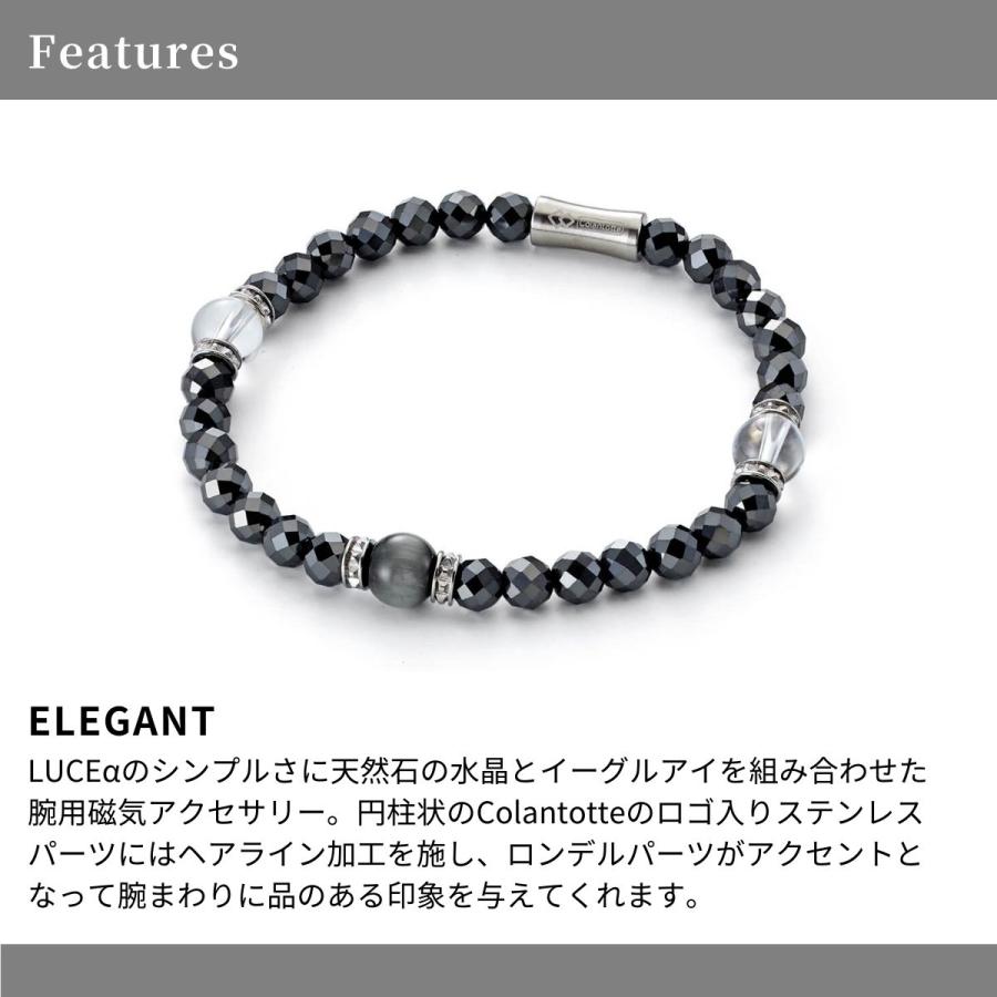 コラントッテ Colantotte コラントッテ ループ LUCEα メンズ レディース ユニセックス ブレスレット アクセサリー 磁気 血行 改善 プレゼント ギフト DABAB_4