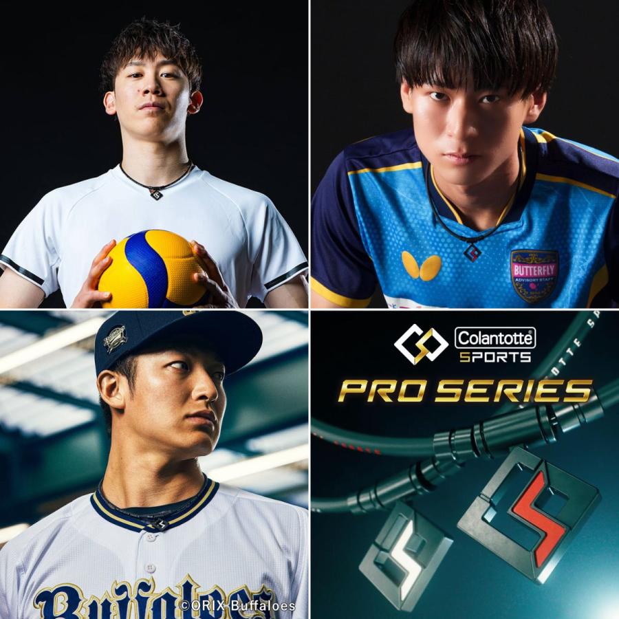 ColanTotte コラントッテ Colantotte コラントッテSPORTS PRO