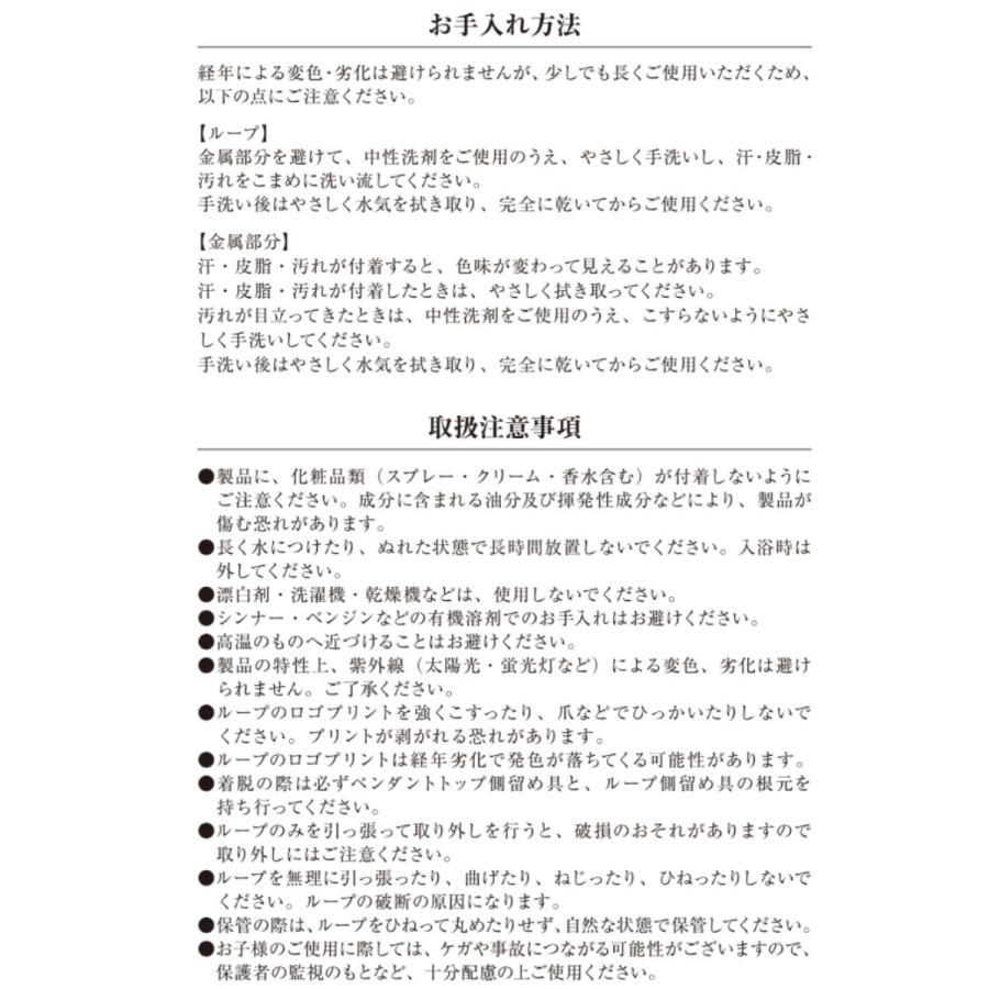 コラントッテ Colantotte コラントッテSPORTS PRO マグチタンネックレス SG160 メンズ レディース ユニセックス DBAAC_15