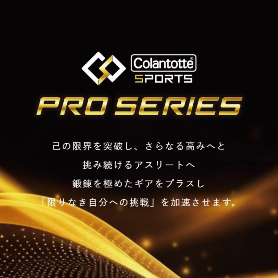 コラントッテ Colantotte コラントッテSPORTS PRO マグチタンネックレス SG160 メンズ レディース ユニセックス DBAAC_4