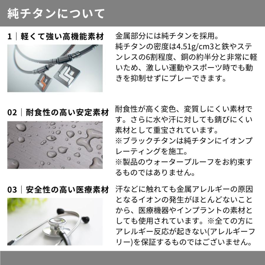 コラントッテ Colantotte コラントッテSPORTS PRO マグチタンネックレス SG160 メンズ レディース ユニセックス DBAAC_7