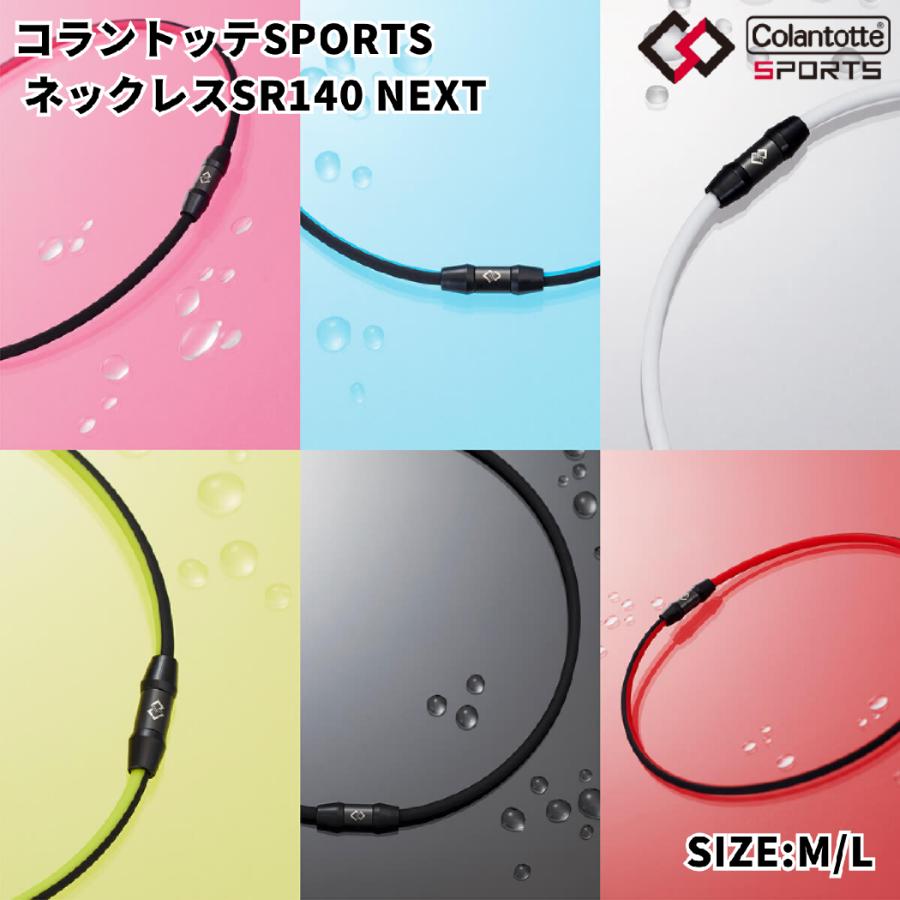 ColanTotte コラントッテ Colantotte コラントッテSPORTS