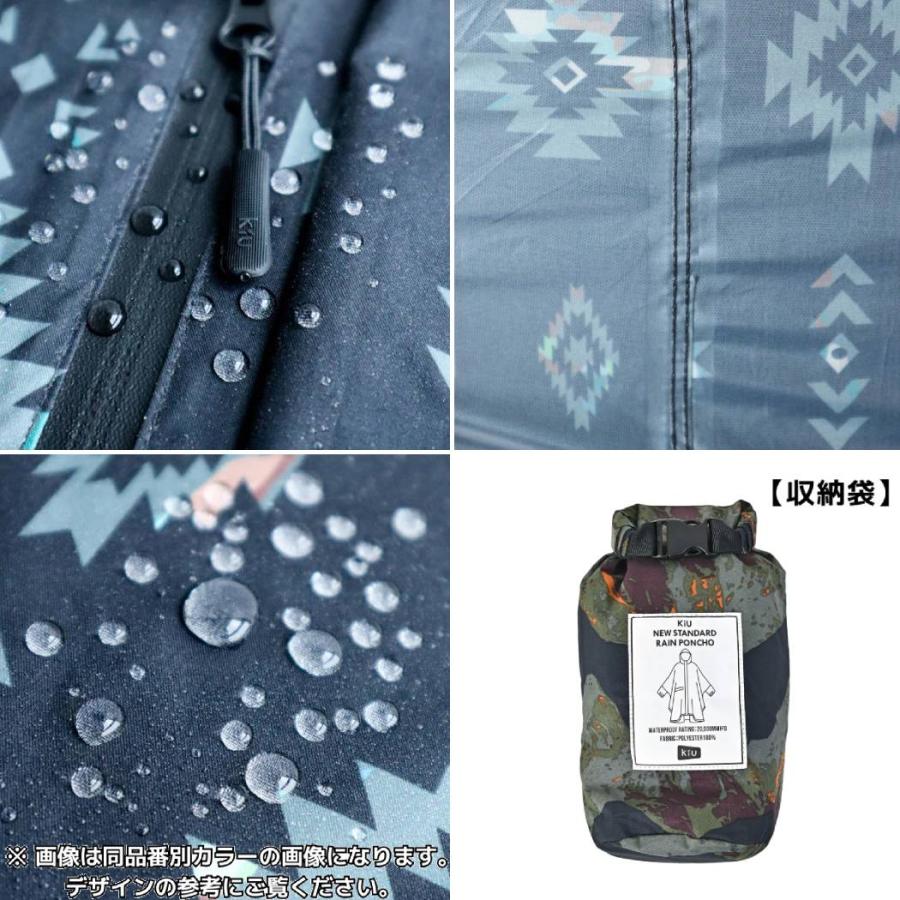 キウ Kiu NEW STANDARDRAIN PONCHO ニュースタンダードレインポンチョ ユニセックス 耐水圧 20,000mmH2O レインコート 雨具 撥水 はっ水 大雨 台風 フェス K163｜mario｜16