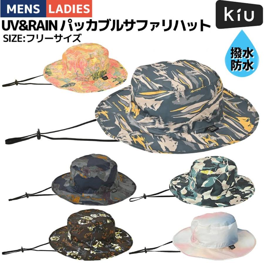 KiU（キウ） Kiu UV&RAIN PACKABLE SAFARI HAT パッカブルサファリ