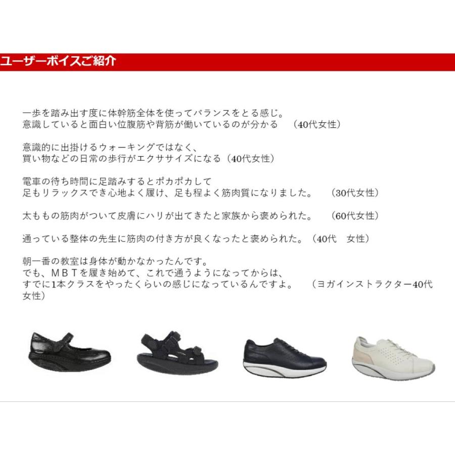 MBT エムビーティー MBT BARIDI2 バリディ2 レディース ウォーキング