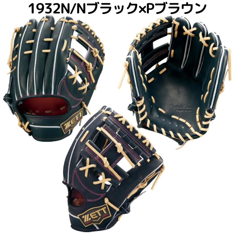 ゼット ZETT プロステイタスSE 硬式用グラブ 内野手用 源田