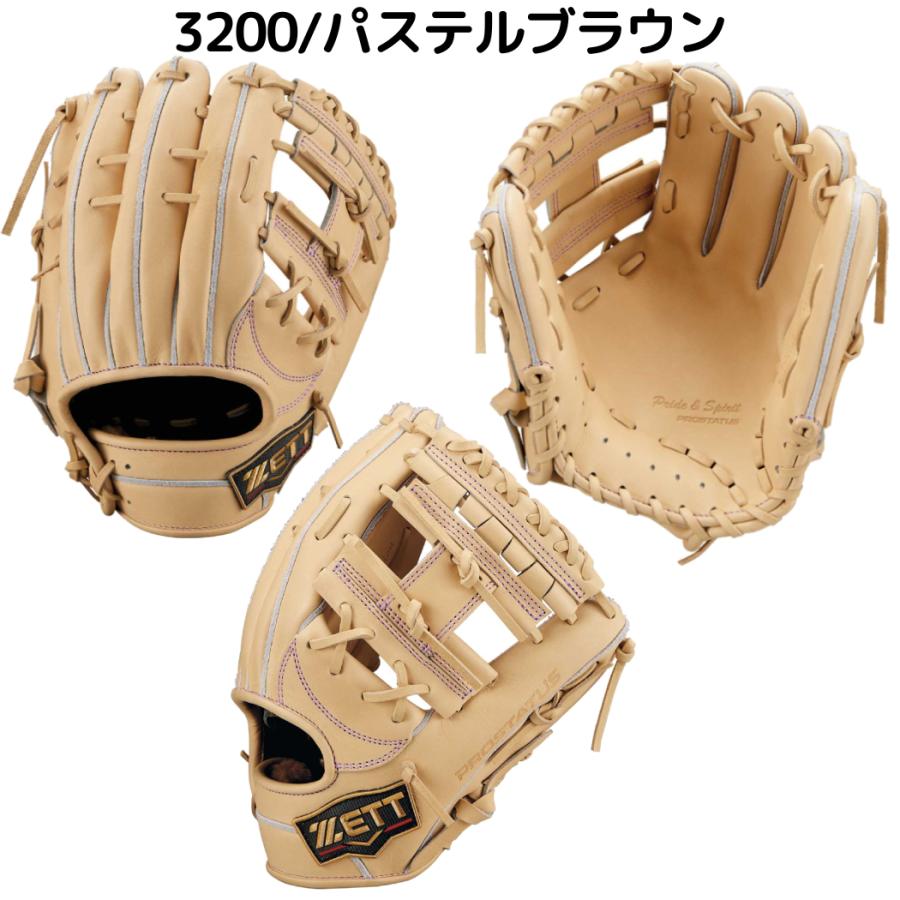 ゼット 硬式グラブ プロステイタス 源田選手タイプ BPROG566-3200 硬式グローブ プロステイタスシリーズ 二塁手・遊撃手用 源田