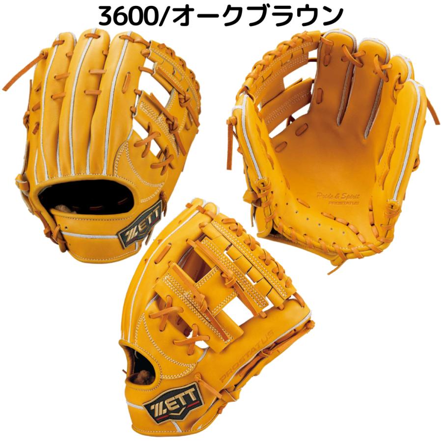 ゼット ZETT プロステイタスSE 硬式用グラブ 内野手用 源田