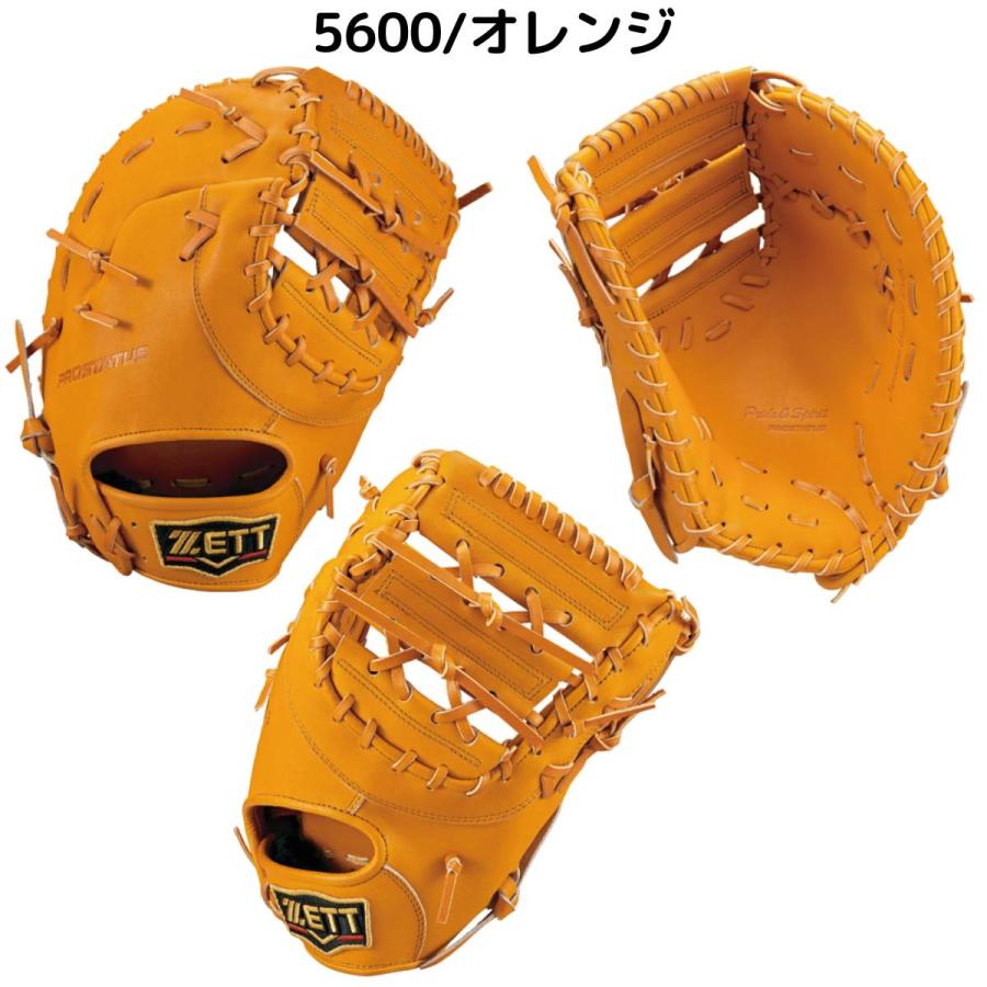 ゼット ZETT プロステイタス PROSTATUS 軟式用ファーストミット