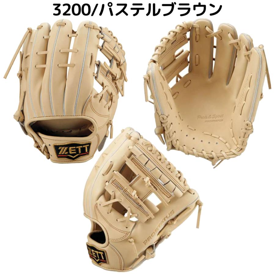 ゼット（ZETT） 専用グラブ袋付き プロステイタス PROSTATUS 軟式用